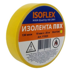 Изолента ISOFLEX ПВХ 19мм*20м. F1923 желтая