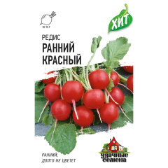 Семена Редис Ранний красный 2г ХИТ х3 (10005615)