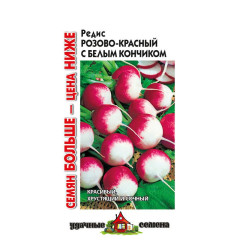 Семена Редис Розово-красн. с белым конч. 6г Уд.с. Семена больше (10004334)