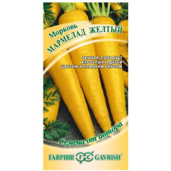 Семена Морковь Мармелад желтый 150шт H17 (1912237814)
