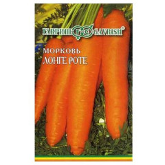 Семена Морковь на ленте Лонге Роте 8м Бессердцевинная (001959)