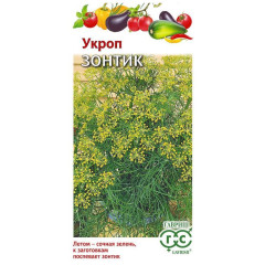 Семена Укроп Зонтик 2,0г (11545)