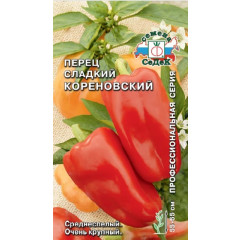 Семена Перец Кореновский(сл.) 0,2г (7846)