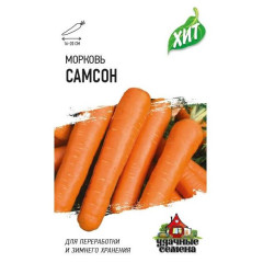 Морковь Самсон 0,3г Голландия ХИТ х3 1071859180