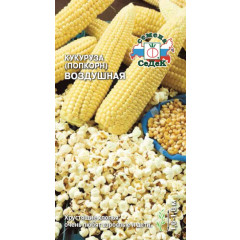 Семена Кукуруза Воздушная (поп-корн) 5,0г /7230