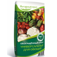 Смесь торфяная Универсальная для овощей 50 л (42шт/пал.)