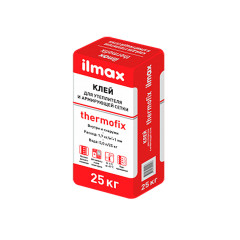 Клей для утеплителя ILMAX Thermofix 25кг/42пл (приклеивание)