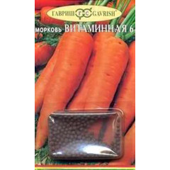 Морковь гранулир. Витаминная 6 300 шт. гель