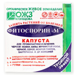 Биопрепарат Фитоспорин-М Капуста 10гр (100)