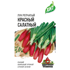 Лук репч. Красный салатный, на зелень 0,5 г ХИТ х3