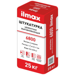 Штукатурка цементная выравнивающая ILMAX 6800 25кг/42пл/48пл