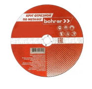 Диск отрезной 230х2,0х22,2мм Мастер (металл+нерж.) Т41 A46R-BF Bohrer