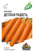 Морковь Детская радость 1,5 г ХИТ х3