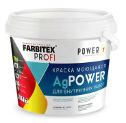 Краска моющаяся противомикробная база С с наносеребром AgPower (4,5 л) FARBITEX PROFI