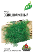 Семена Укроп Обильнолистный 2г ХИТ х3 (10005627)