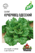 Семена Салат Кучерявец Одесский 0,5г хрустящ. ХИТ х3 (10007413)