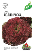Семена Салат Лолло Росса 0,5г листовой , бордовый ХИТ х3 (1999943540)
