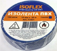 Изолента ISOFLEX ПВХ 19мм*20м. F1921 синяя