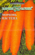 Морковь на ленте Настена 8 м. Н13