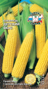 Семена Кукуруза Детский вкус (сахарная) 5,0г /6543
