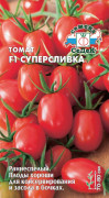 Семена Томат Суперсливка F1 0,05г з/г (9216)