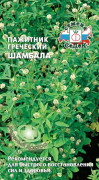 Семена Пажитник греческий Шамбала 1,0г (10873)