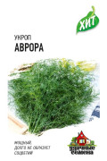 Семена Укроп Аврора 2,0г ХИТ х3 1999945688