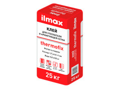 Клей для утеплителя ILMAX Thermofix (25кг) 42шт./пал.(приклеевание)