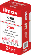 Клей для газобетона ILMAX 2000 25кг/42пл/48пл