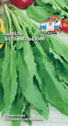 Семена Щавель Бельвильский 0,5г (10408)