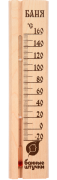 Термометр "Баня" 27х6,5х1,5см для бани и сауны "Банные штучки" /18037