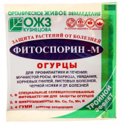 Биопрепарат Фитоспорин-М Огурец 10гр (100)