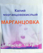 Антисептик Марганцовка с инертным наполнителем 10г (240шт)