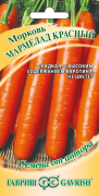 Семена Морковь Мармелад красный 150шт автор. 10711546