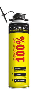 Очиститель монтажной пены Ремонт на 100% CLEANER 500мл Россия(12шт)