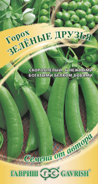 Семена Горох Зеленые друзья ,сахарный 8г автор. 1911492