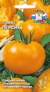 Семена Томат Персик 0,1г (8683)