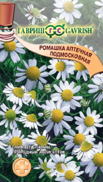 Семена Ромашка аптечная Подмосковнаяи 0,02г Уд.с. 1999944994