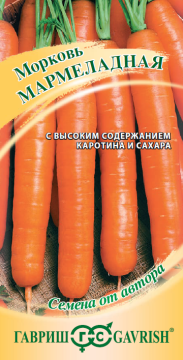 Семена Морковь Красный великан (Роте Ризен) 2г ХИТ х3 (10006409)