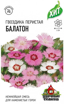 Семена Гвоздика перистая Балатон, смесь 0,2г Уд. с. (10004129)