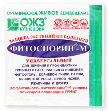 Биопрепарат Фитоспорин-М-универсал 10гр (100)