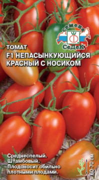 Семена Томат Непас 6 Непасынкующийся Красный с носиком 0,1г (8741)