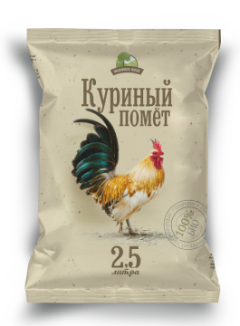 Удобрение Куриный помет 2,5л-14шт/уп НА154