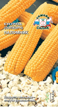 Семена Кукуруза Паломник (поп-корн) 5,0г