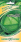 Семена Капуста савойская Голубцы 0,2г Н15 (1912237758)
